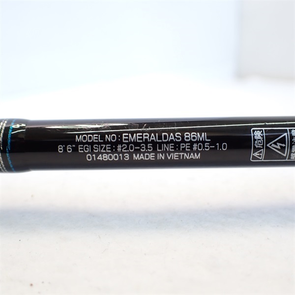 １５エメラルダス８６ＭＬ